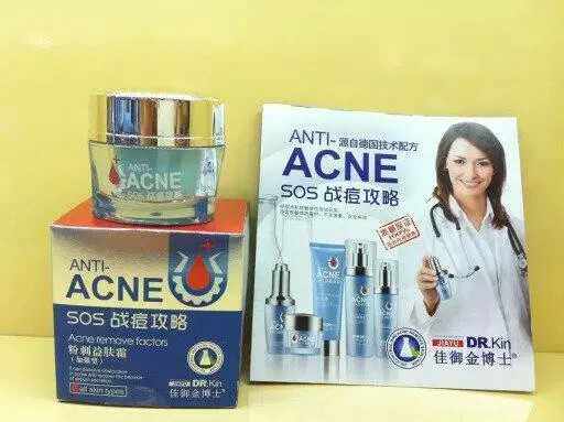 Dr. Xika Luzijia Yujin Fighting Acne Strategy Acne Benefiting Skin Cream Enhanced Acne Removing Acne Acne Printing Acne Removing Cream