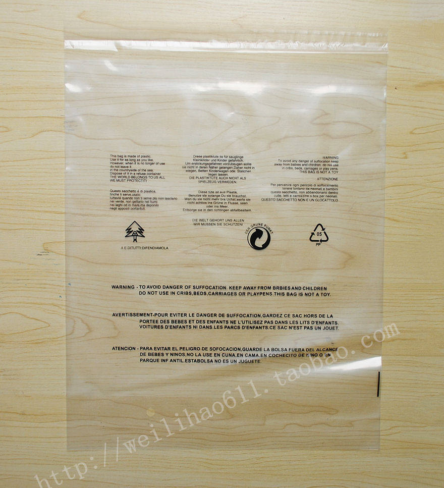 PE self-adhesive bag packaging bag printed with warning words Clothing packaging bag 10 silk 35*45cm self-adhesive bag