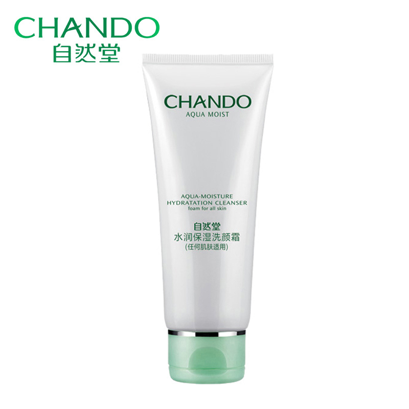 CHANDO/自然堂水润保湿洗颜霜 专柜正品 洗面奶女 深层清洁不紧绷