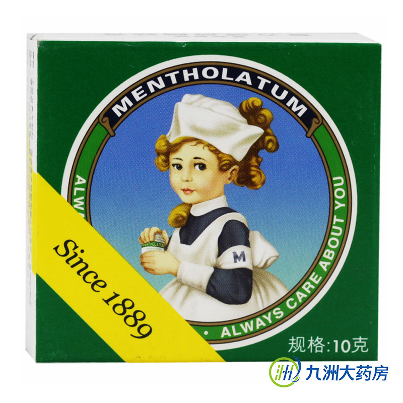 曼秀雷敦 复方薄荷脑软膏10g鼻塞蚊虫叮咬烧烫伤晒伤止痒消炎消肿