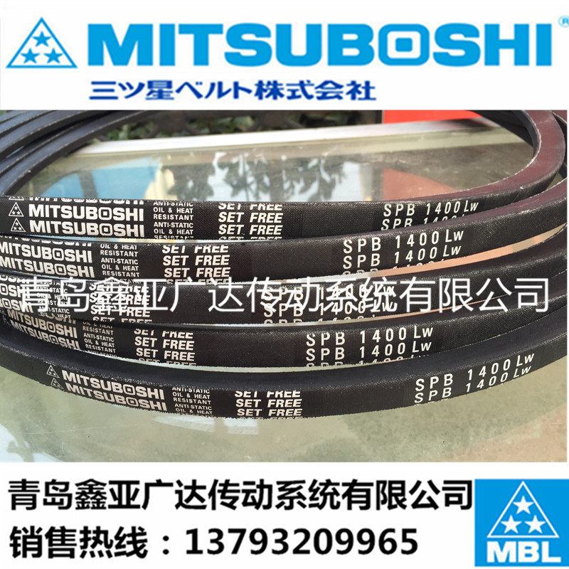 Japan Samsung MITSUKOSHI TRIANGLE WITH SPB2300 SPB2300 SPB2310 SPB2310 SPB2320