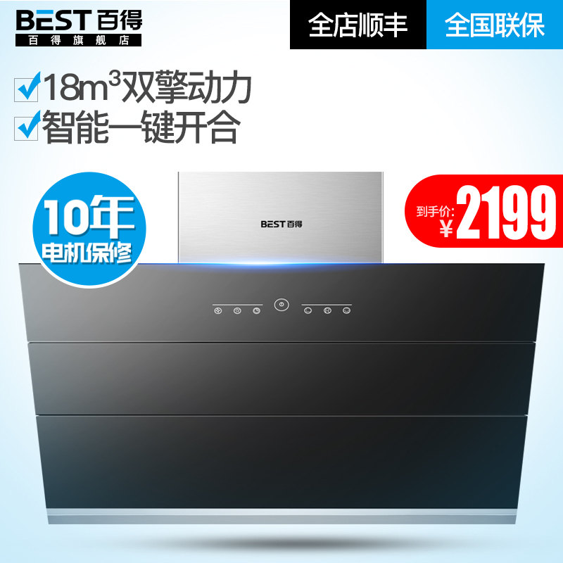 �ٵò���ʽ�����̻�cxw230dy35