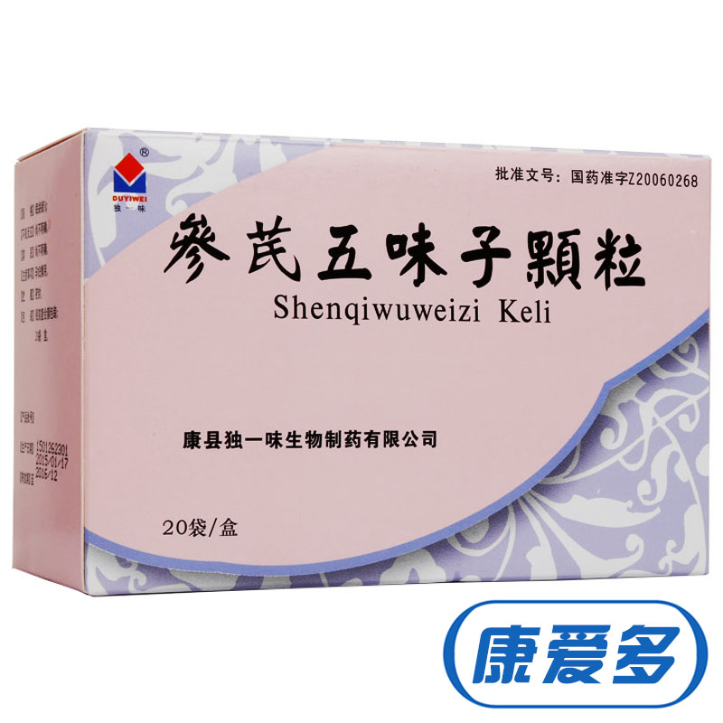 独一味 参芪五味子颗粒 3g*20袋/盒