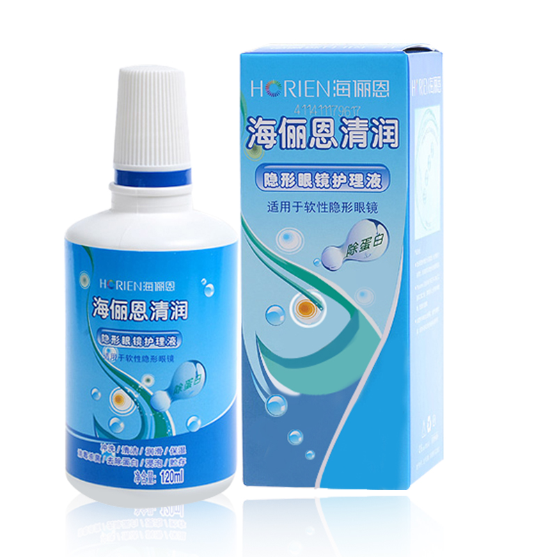 海俪恩清润护理液120ml 美瞳隐形眼镜护理液眼药水包邮tqh
