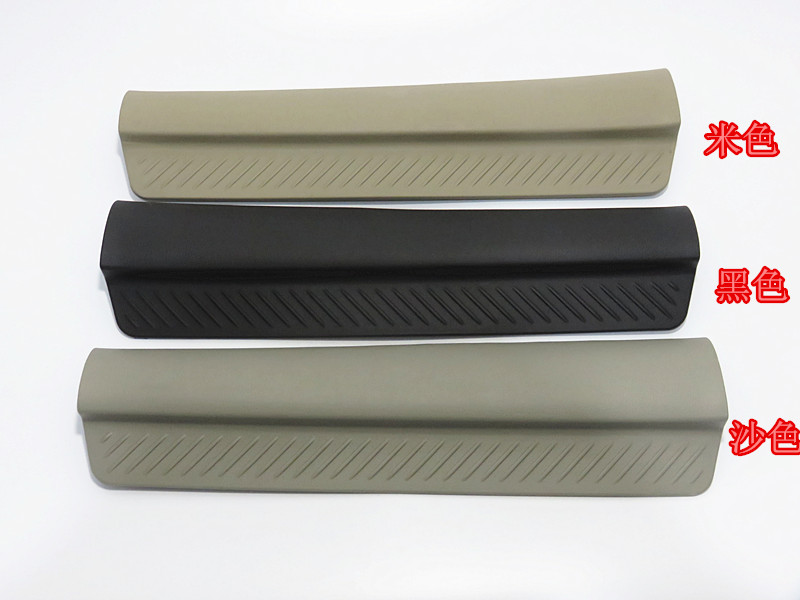 Mazda6 Floor Press Strip M6 Maxaca Coupe 6 Floor Plate Message Roll - Back - bar Welcome Pedal