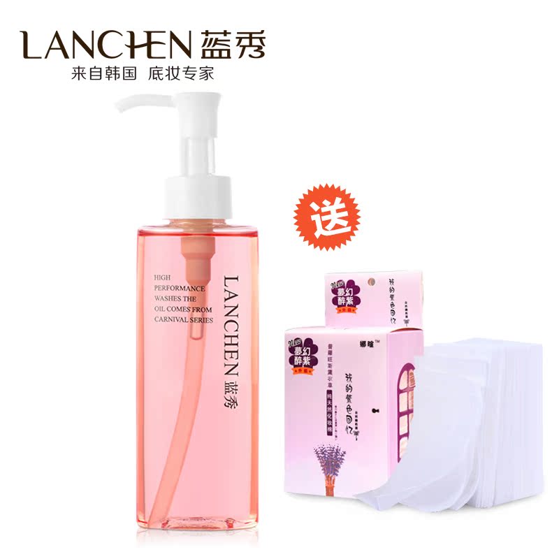 蓝秀樱花净透洁颜油卸妆油120ml 保湿清爽 温和卸妆零残留卸妆水