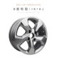 Bộ chuyển đổi Baojun 510 bánh xe hợp kim nhôm nguyên bản / vòng thép vòng nhôm 16 inch lốp vòng trống gốc chính hãng - Rim