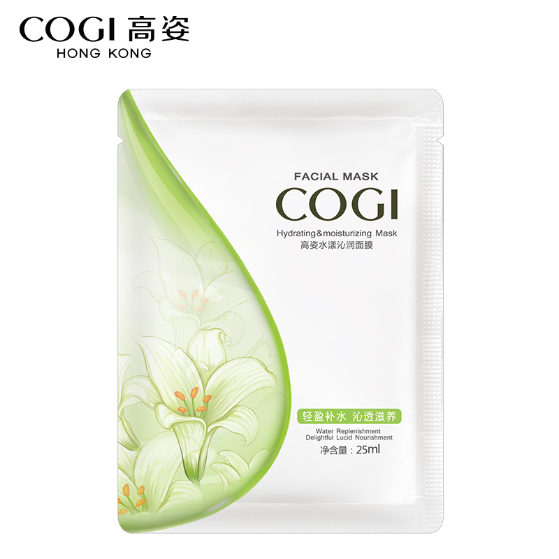 【天猫超市】COGI高姿水漾沁润面膜25ml 单片 补水保湿 沁透滋养