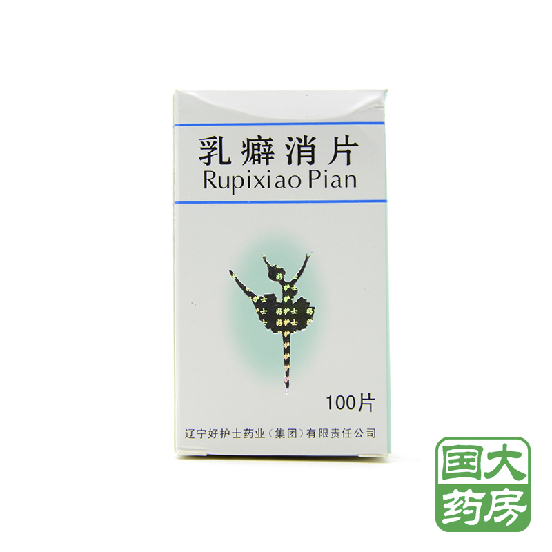 苍松 乳癖消片 0.32g*100片/盒