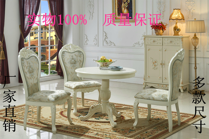 European-style small round table small apartment round dining table and chair combination solid wood negotiation table leisure coffee table balcony round table coffee table