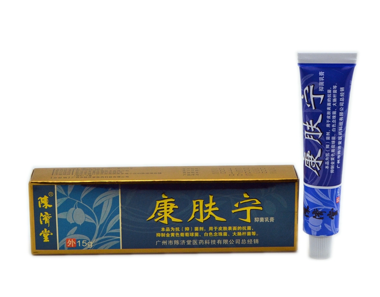 3送1 , 5送2正品 陈济堂康肤宁消毒凝胶升级版 康夫宁