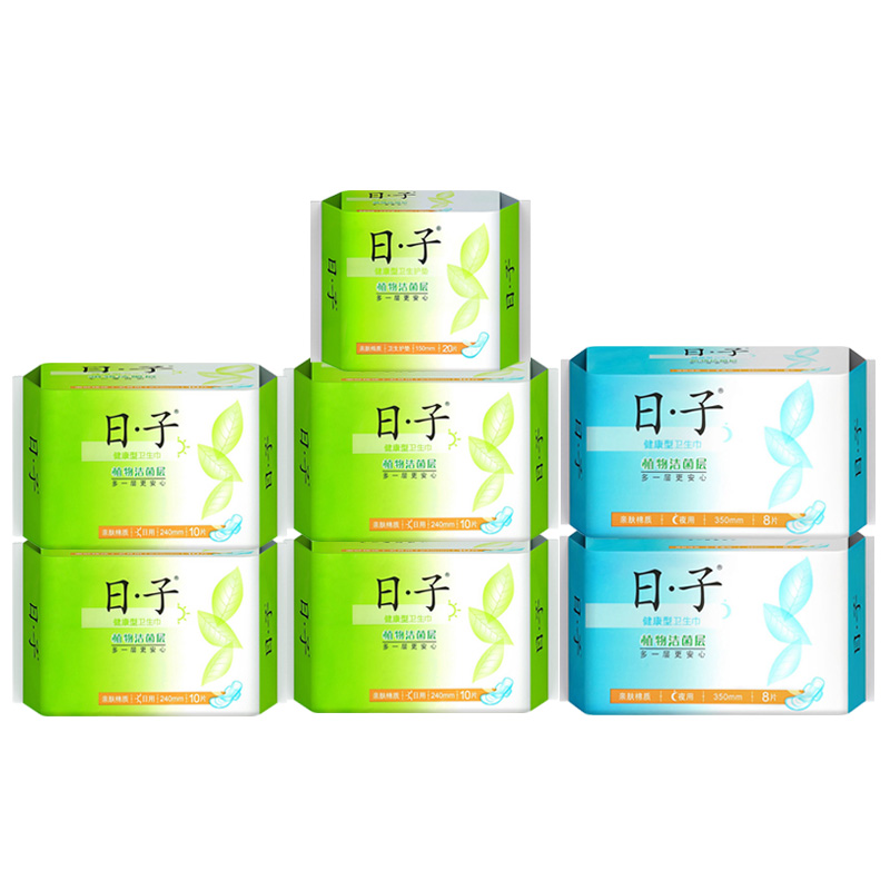 云南白药清逸堂日子卫生巾 亲肤棉质 瞬吸防漏 安全舒适 超值76片