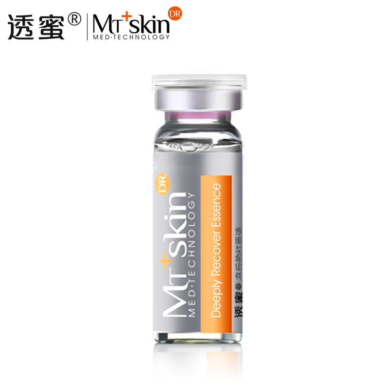 透蜜韵红原液15ml/瓶私处紧致白皙嫩滑粉嫩乳头分解色素消除异味