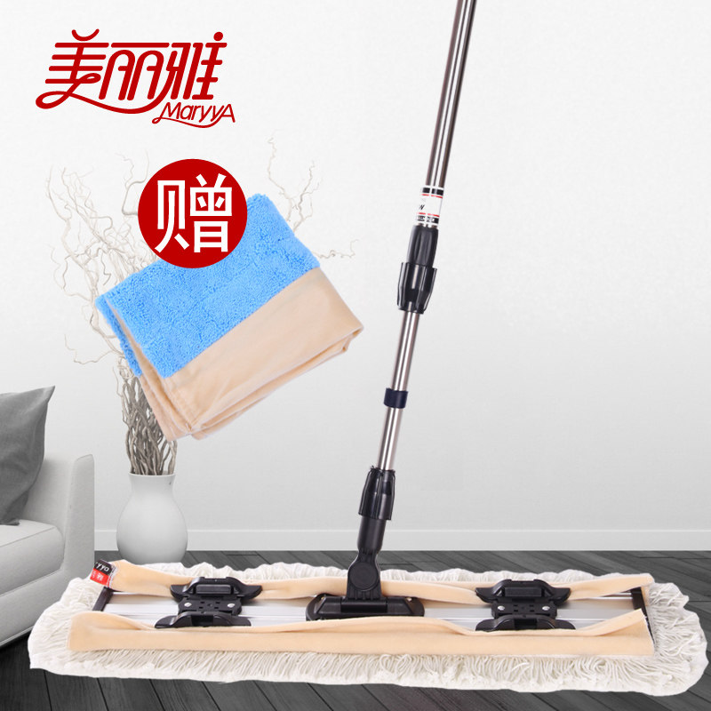 Beautiful elegant chic 600 to drag flat mop wooden floor to drag 60cm dust mop clip towel mop