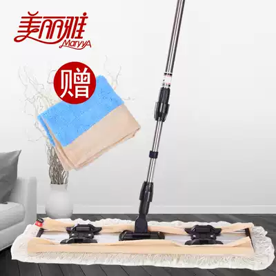 Beautiful elegant chic 600 floor mop floor mop wood floor mop 60cm dust removal mop clip towel large mop