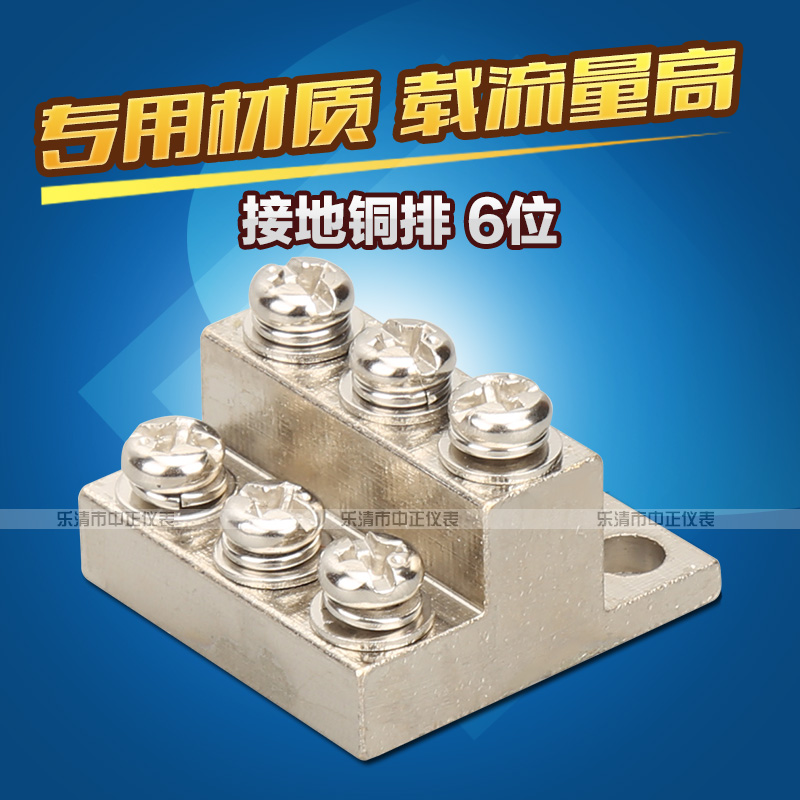 JDG grounding rows A-2 double ground terminal M4 6 bit wiring copper rows A 3 zero ground copper block