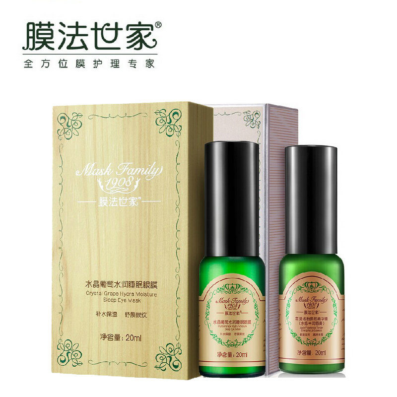 膜法世家1908眼唇护理套装补水保湿舒缓黑眼圈眼袋细纹润唇去角质