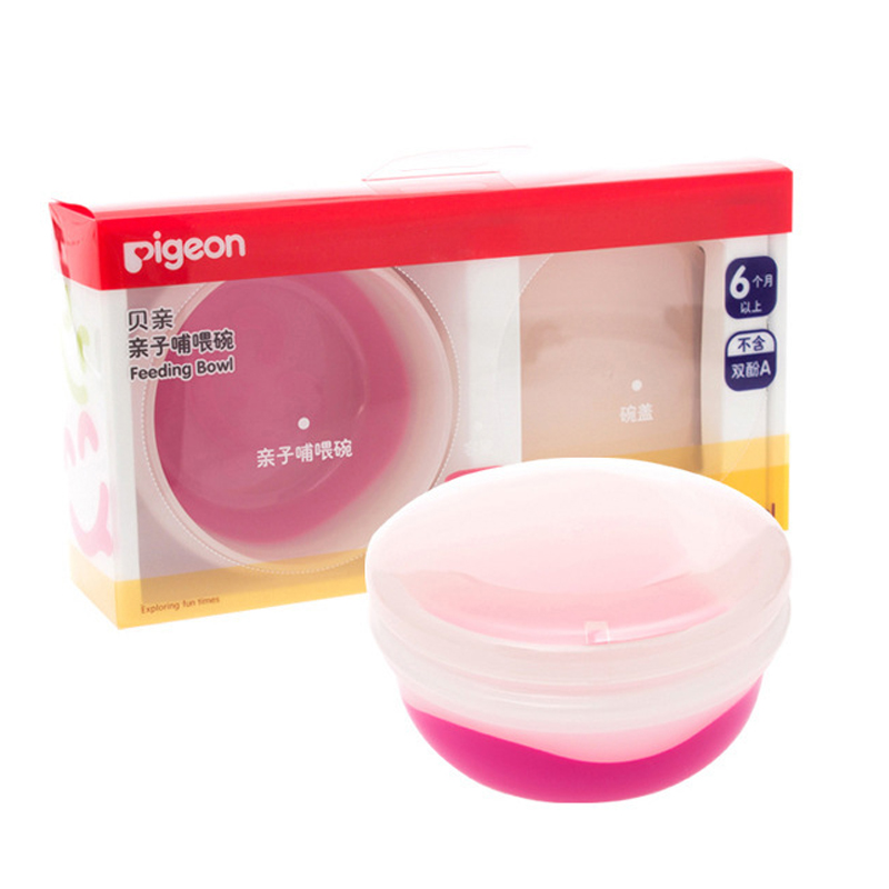 贝亲 亲子哺喂碗 带碗盖婴儿碗 宝宝碗200ml 微波炉适用 DA56