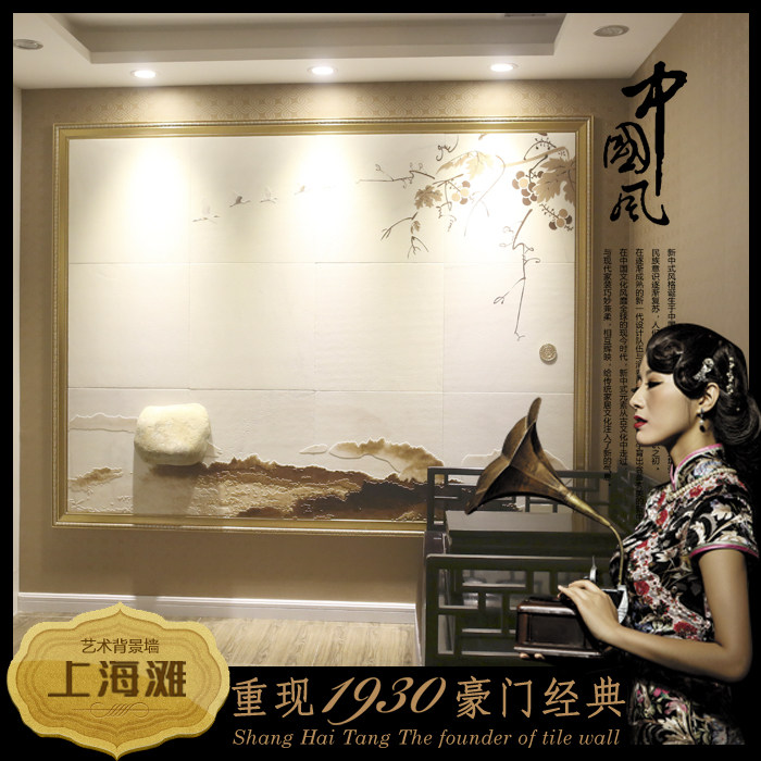 �Ϻ�̲��ʽ����ʯ����ǽש