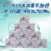 Shuang Erjia women's peace private parts cleaning wipes Wet toilet paper towels Men's and women's private parts sex cleaning sterilization free flushing 