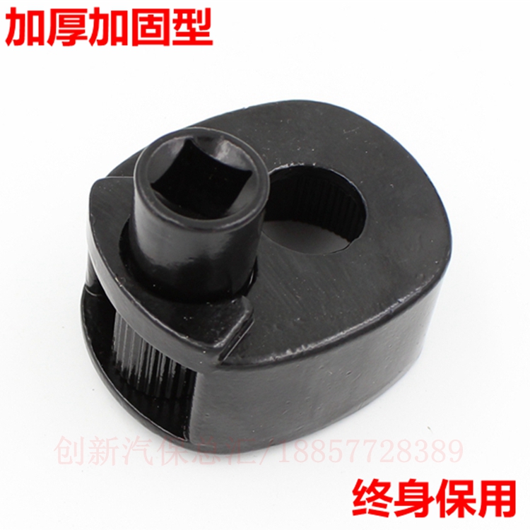 Taiwan Universal Thickening Type Direction Machine Rudder Lever Wrench Direction Machine Inner Ball Head Screw Rod dismantling tool Idle Lever Wrench