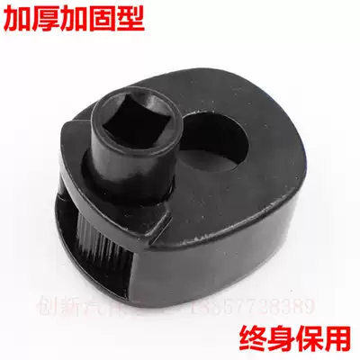 Taiwan within the general direction of the thick direction rudder wrench machine ball head screw disassembling tool idle rod wrench