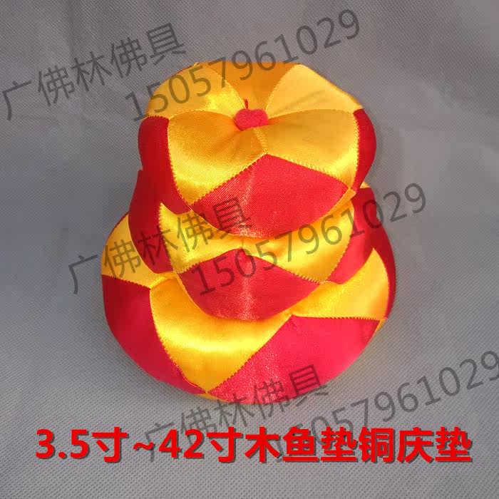 Buddha fittings 4567810 inch 42 inch wooden fish mat copper chime mat various specifications supporting lotus mat