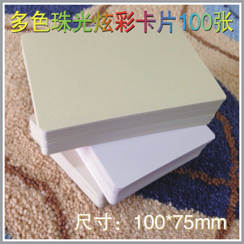 Acrylic host hand card DIY blank beads bright letter piece graffiti literacy card word card