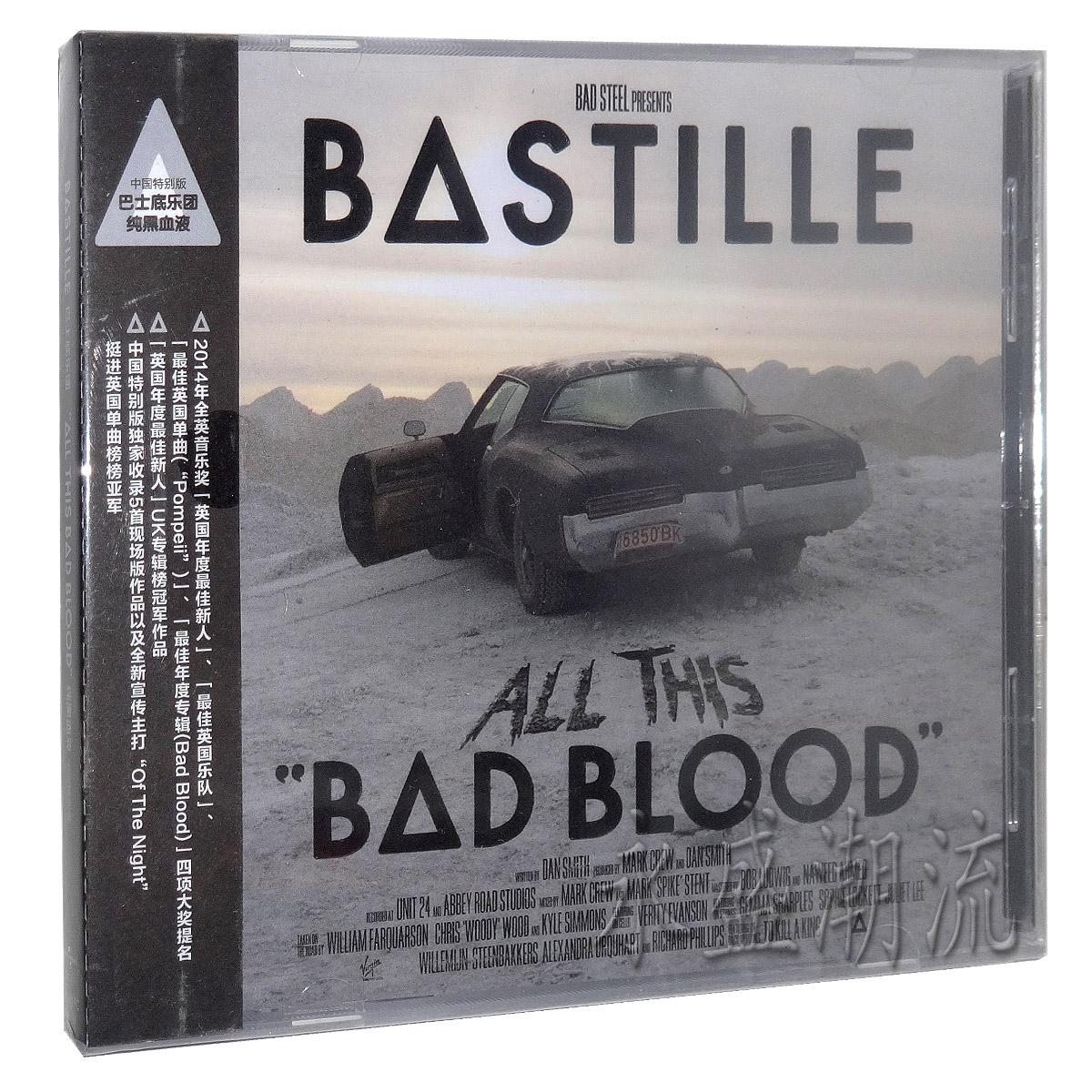 正版专辑|巴士底乐团Bastille:纯黑血液Bad Blood黑色 特别版(CD)