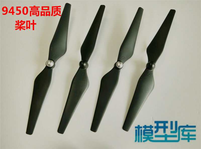 9450自紧桨叶 2312无刷电机9450正反桨套装