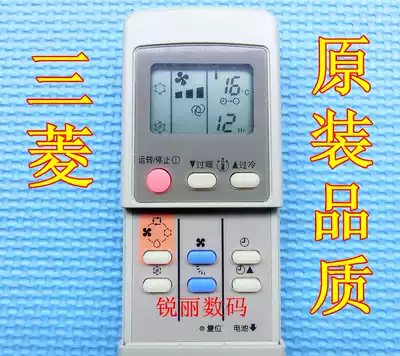 Original quality Mitsubishi air conditioning remote control MSD-J09SV MSD-J25HW KF-25G A KF-35G A