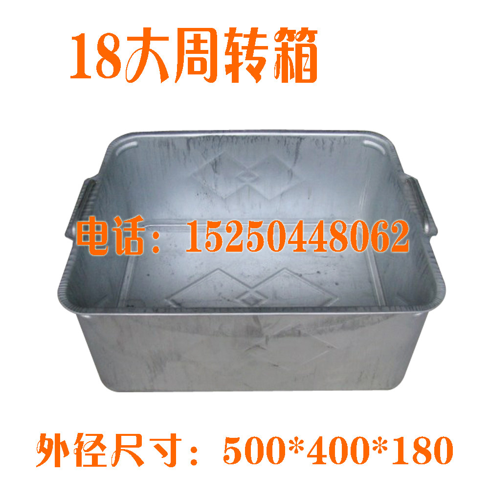 Iron-made weekly transfer case Five gold tools Iron box Parts containing box Logistics Box 500 * 400 * 180