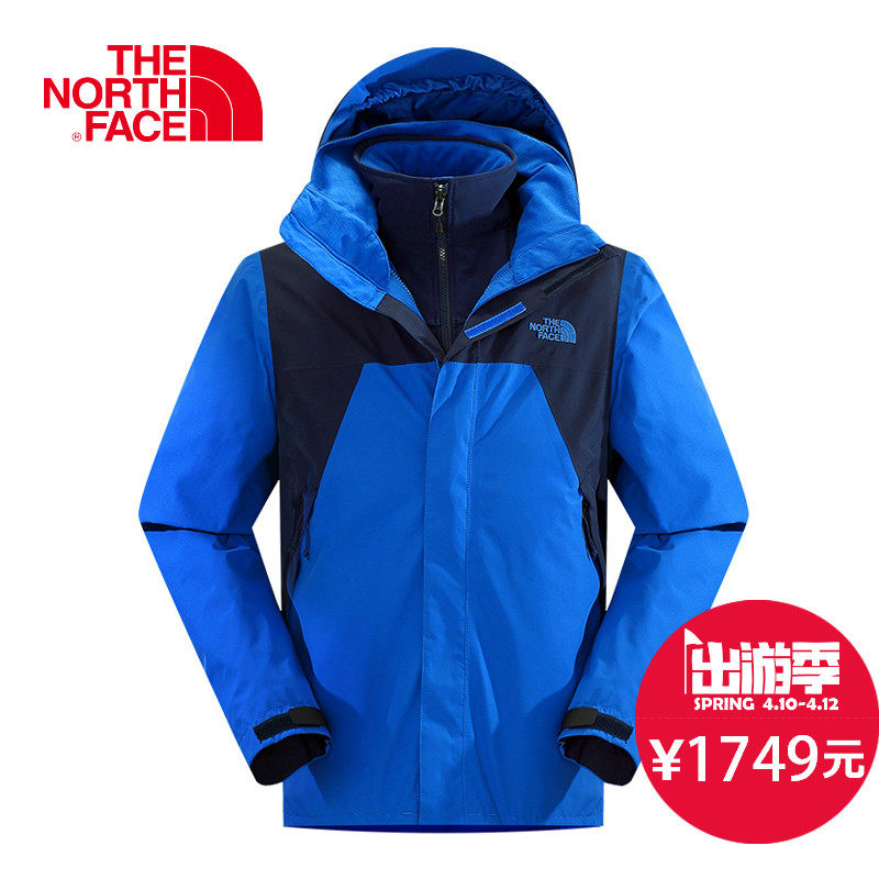 【2015秋冬新款】THE NORTH FACE/北面 男款三合一冲锋衣 CUB7