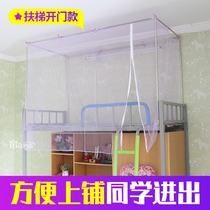 0 9 1 2 1 5 1 8m sleeping room upper and lower bed single double mesh yarn mosquito net student dorm bed breathable mosquito repellent