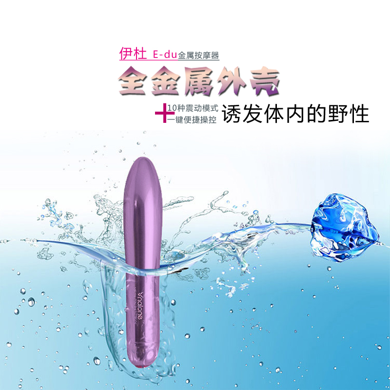 全金属电动震动棒女用自慰器女性高潮刺激性用品防水静音按摩棒A