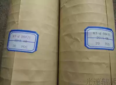 KY-d56X71 Hydraulic oil seal KY56X71X11 Sealing ring KY-d56X7 5 KY56*71*11 oil seal