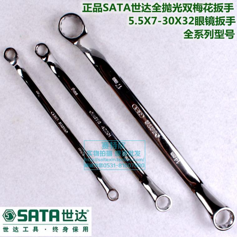 SATA World Da Male Double Plum Wrench Double Head Plum Wrench Glasses Wrench 42201-42212