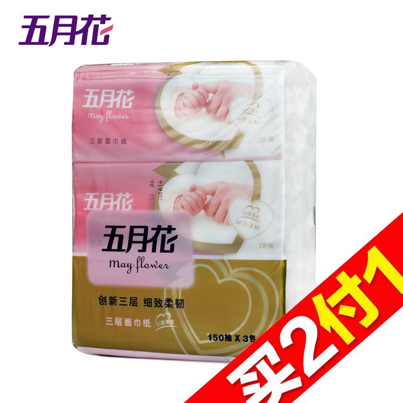 【天猫超市】五月花妇婴系列三层抽纸 餐巾纸 纸巾150抽*3包