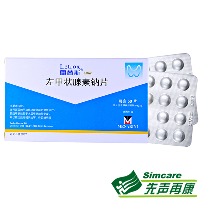 雷替斯 雷替斯Letrox 左甲状腺素钠片 0.1mg*50片/盒
