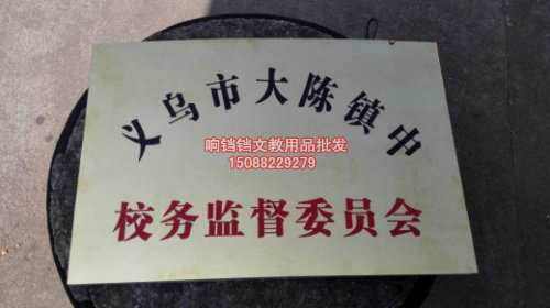 60*40cm stainless steel copper door plate custom company door plaque company plaque stainless steel door plate