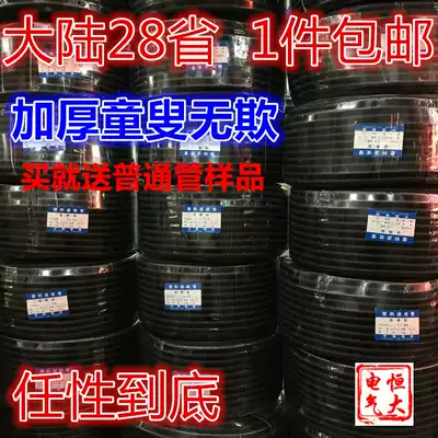 (openable)PE plastic bellows threading hose Black plastic pipe Wire and cable sleeve thickening