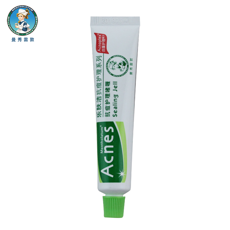 曼秀雷敦 乐肤洁抗痘护理啫喱18g 控油去油祛痘精华软化角质清爽