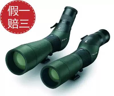 Licensed Swarovski telescope ATS STS 65HD with 20-60x 25-50x eyepiece