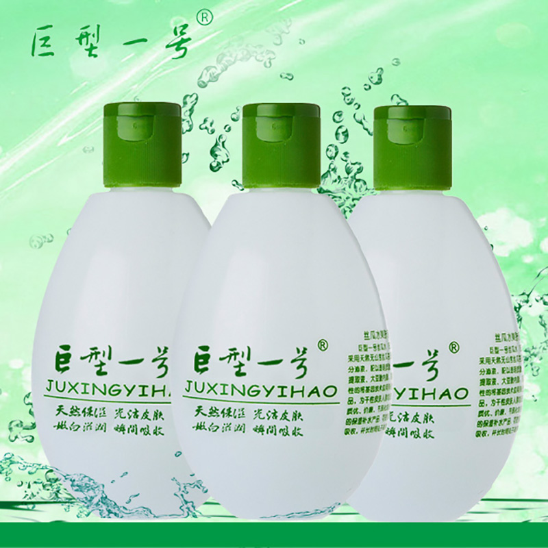 巨型一号丝瓜水配方水320ml 3瓶装  爽肤补水保湿