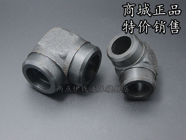 JB T979-1977 welding type right angle welding joint high-pressure pipe joint for welding elbow hydraulic joint