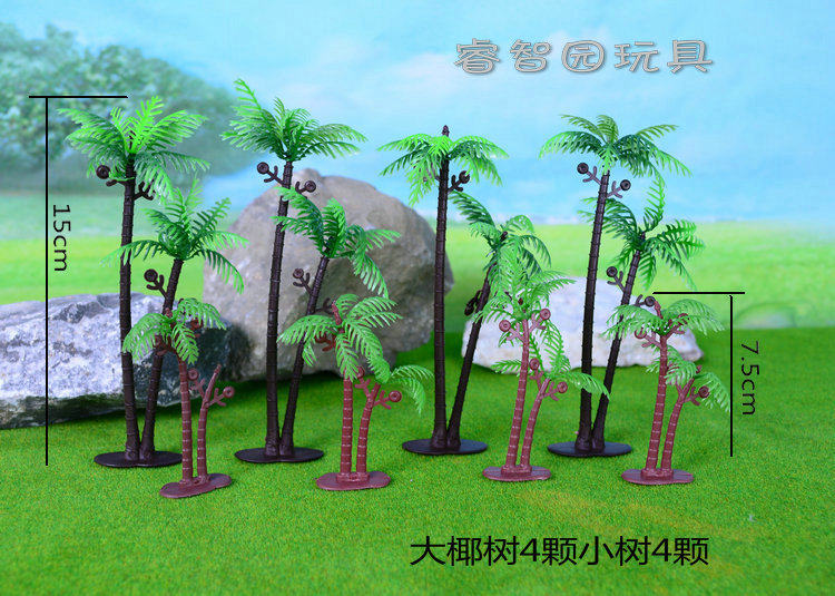 Simulation tree grass grass grass model sand disk scene architectural model material