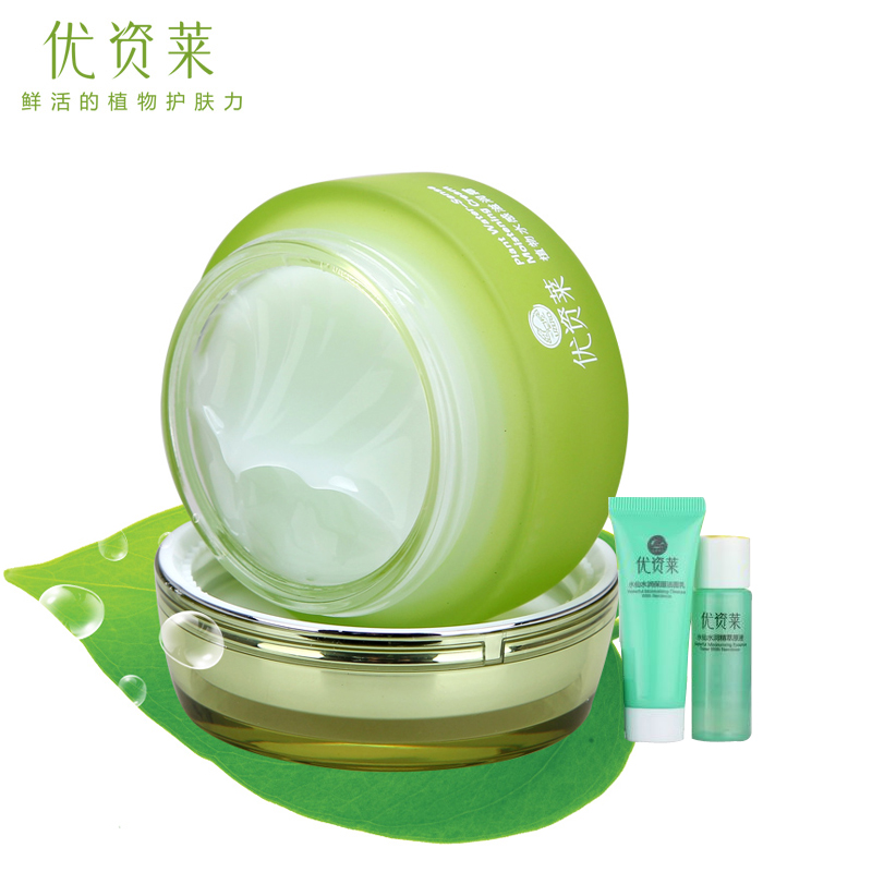 优资莱专柜正品植物宣言水感滋润霜补水保湿清爽面霜