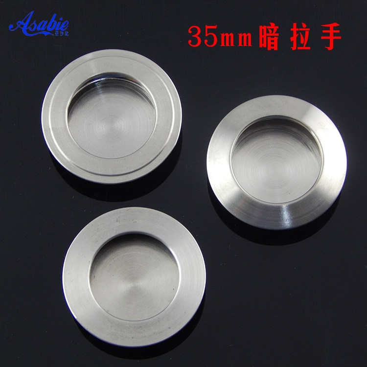 Sub-Sharbi stainless steel 35 dark handle invisible handle embedded handle integral cabinet door handle free of screw pull handle