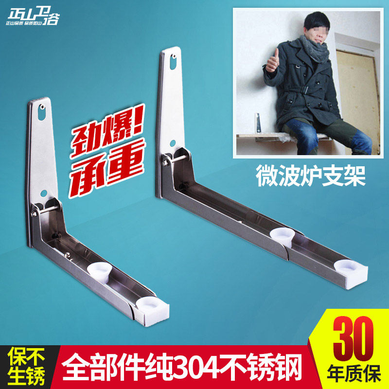 ��ɽ΢��¯֧��΢��¯�����00198