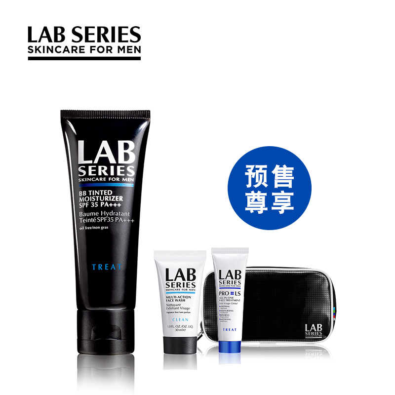 LAB SERIES/朗仕男用多功能保湿修颜霜SPF30+ PA+++50mL【预售】